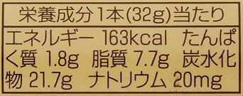 Meiji Coffee Beat, 32g x 10 pieces