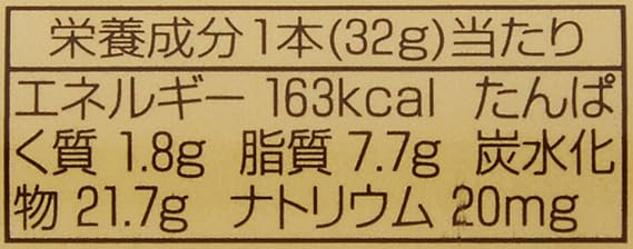 Meiji Coffee Beat, 32g x 10 pieces