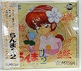 らんま1/2 とらわれの花嫁 【PCエンジン】 らんま1/2 とらわれの花嫁 【PCエンジン】