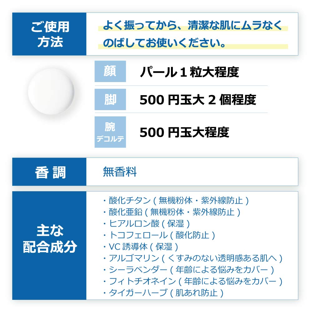 Amazon.co.jp: レジャーUVカット 40ml [SPF50 PA++++] 日焼け止め 日