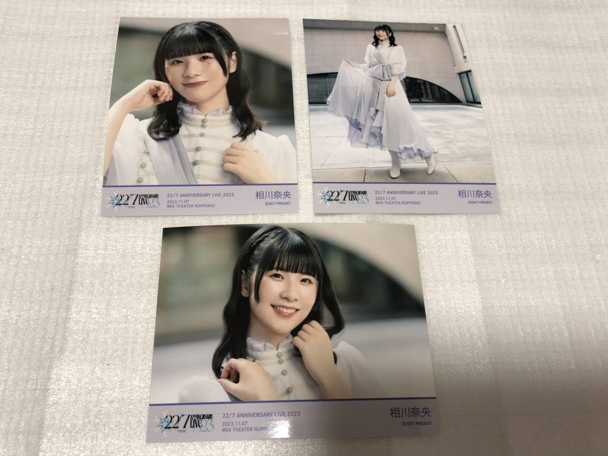 22/7 ANNIVERSARY LIVE2023 2ndアルバム衣装ブロマイド 22/7 ANNIVERSARY LIVE2023 2ndアルバム衣装ブロマイド