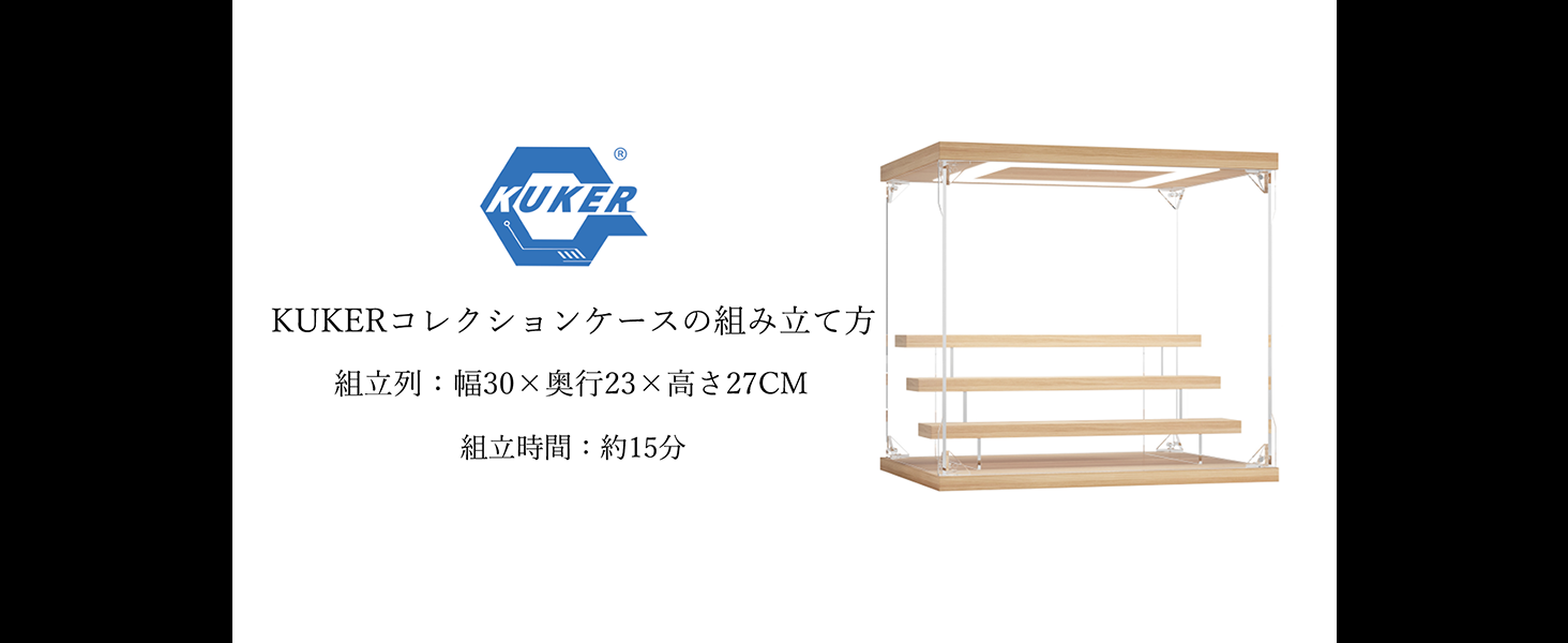 Amazon.co.jp: KUKERフィギュアケース アクリル UVカット 木製ひな壇