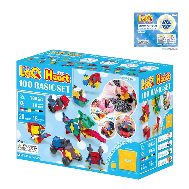 Amazon.co.jp: ラキューハート ベーシックセット, 100ピース, 非売品