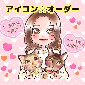 ＊ カナエ☆様 似顔絵オーダー ご購入専用ページ ＊ カナエ☆様 似顔絵オーダー ご購入専用ページ ＊