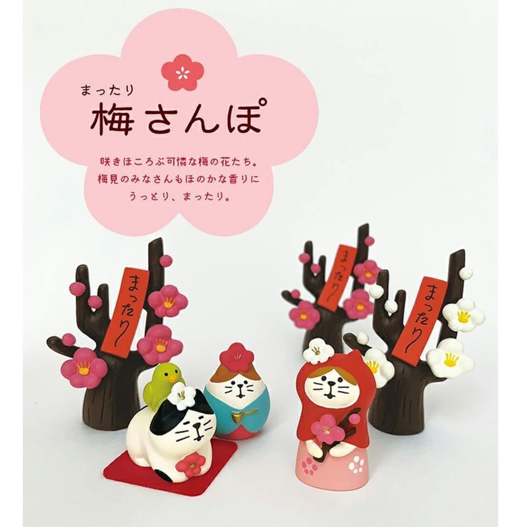 Amazon.co.jp: コンコンブル 節分2024シリーズ 11点セット