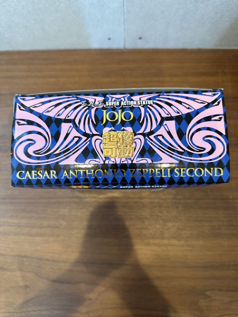 シーザー　ツェペリ　セカンド　超像可動　ジョジョの奇妙な冒険　新品　限定版 超像可動｜ジョジョの奇妙な冒険 第二部 -シーザー・アントニオ