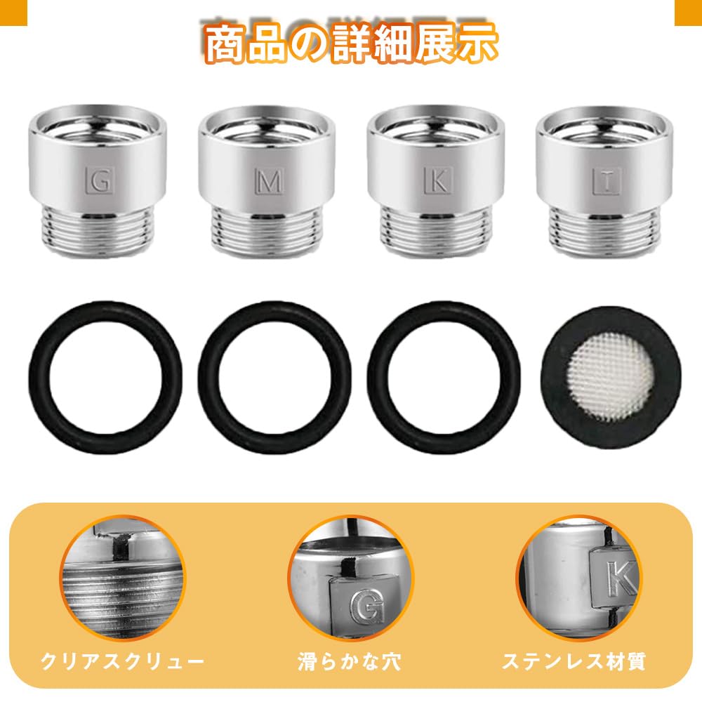 Amazon.co.jp: シャワーヘッドアダプター シャワーヘッド用アダプタ