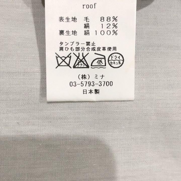 Amazon.co.jp: ミナペルホネン ルーフ roof クッペバッグ coupe bag 