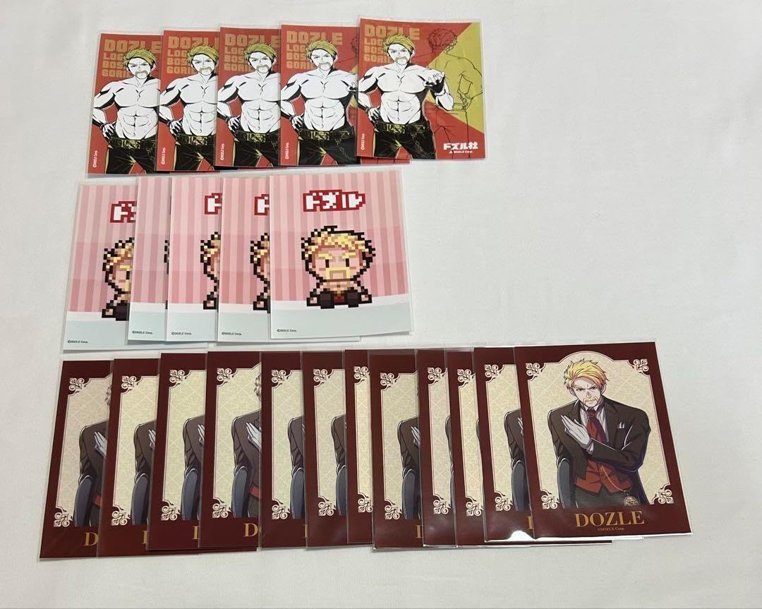 ドズル社 ドズル