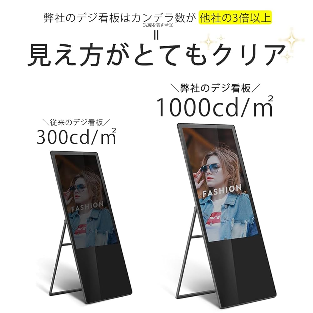 引き取り限定！　デジタルサイネージ　32インチ Amazon | デジタル サイネージ 32インチ 電子 店舗 看板