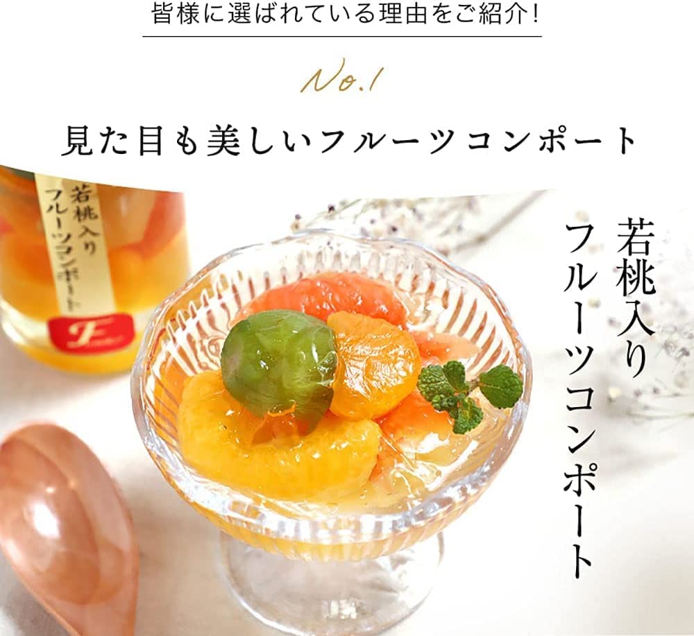 Amazon.co.jp: ふみこ農園 フルーツミックスコンポート140g×4本 和歌山