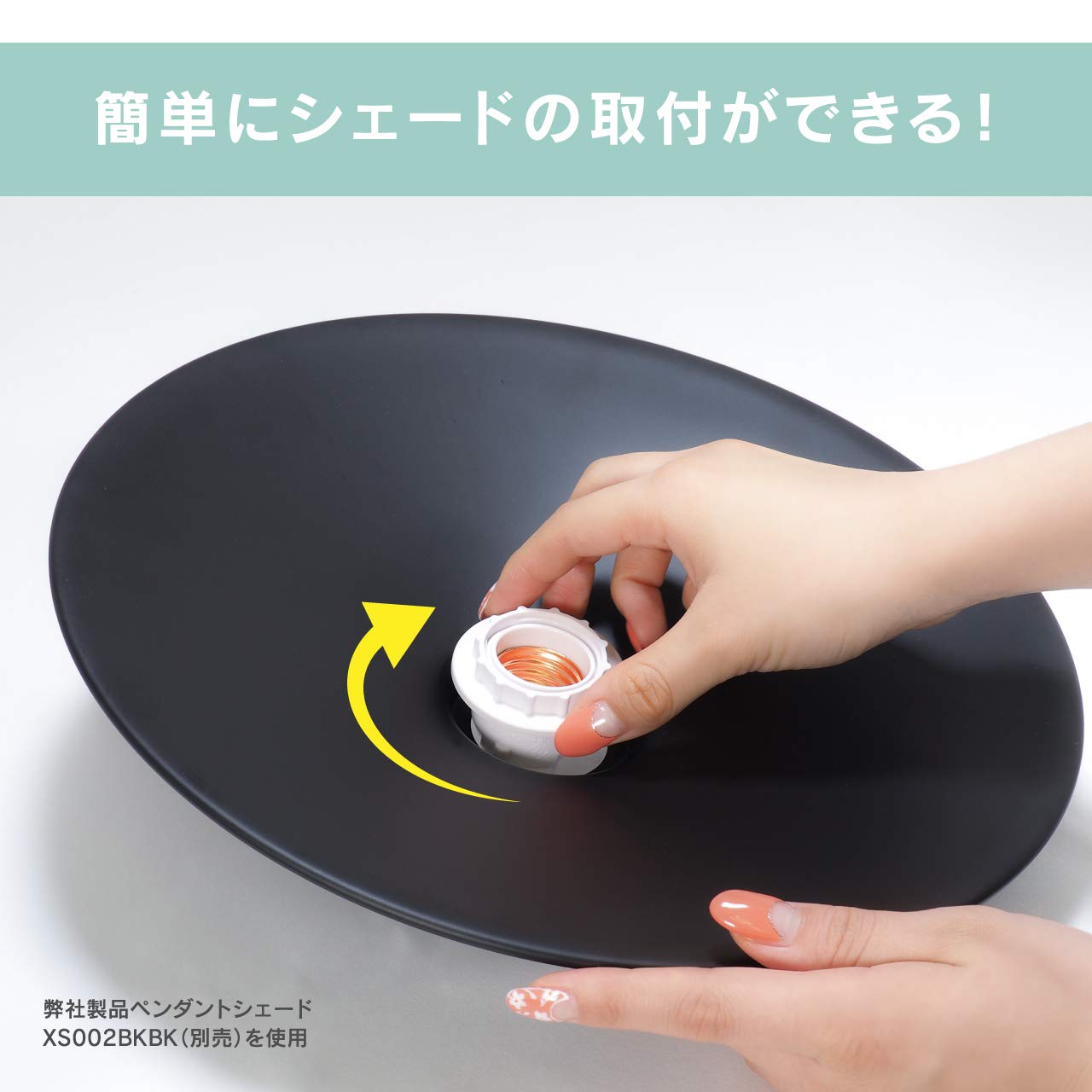 Amazon.co.jp: 引掛シーリング用 天井直付器具 電球ソケット ランプ