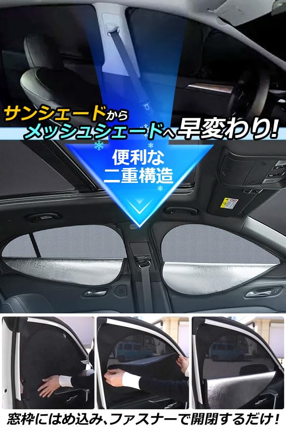 Volkswagen シャラン　ウィンドウサンシェード 2列目　左右2枚セット Amazon.co.jp: ダブルサンシェード フォルクスワーゲン互換品 シャラン