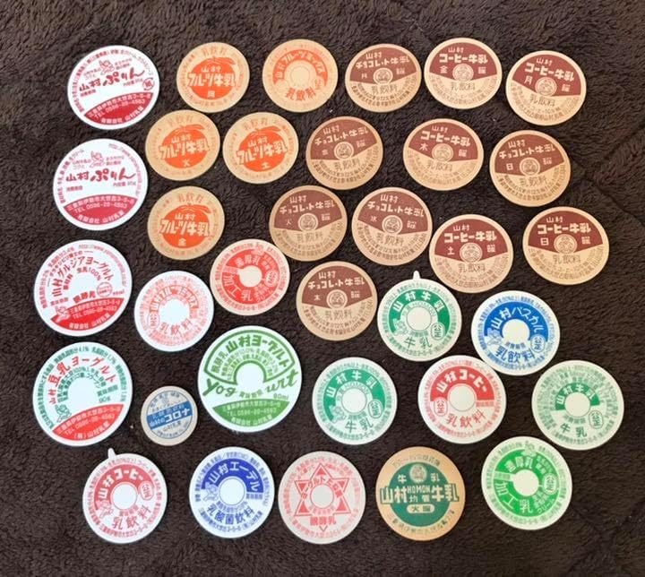 牛乳キャップ　牛乳瓶ノ蓋　牛乳キャップ 牛乳キャップ 牛乳瓶ノ蓋 牛乳キャップ 牛乳キャップ 牛乳瓶のフタ