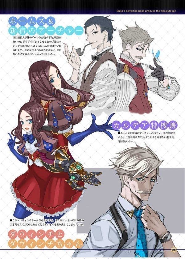 C102 絶対少女 モリアーティ アクリルストラップ RAITA FGO C102 絶対少女 モリアーティ アクリルキーホルダー RAITA FGO