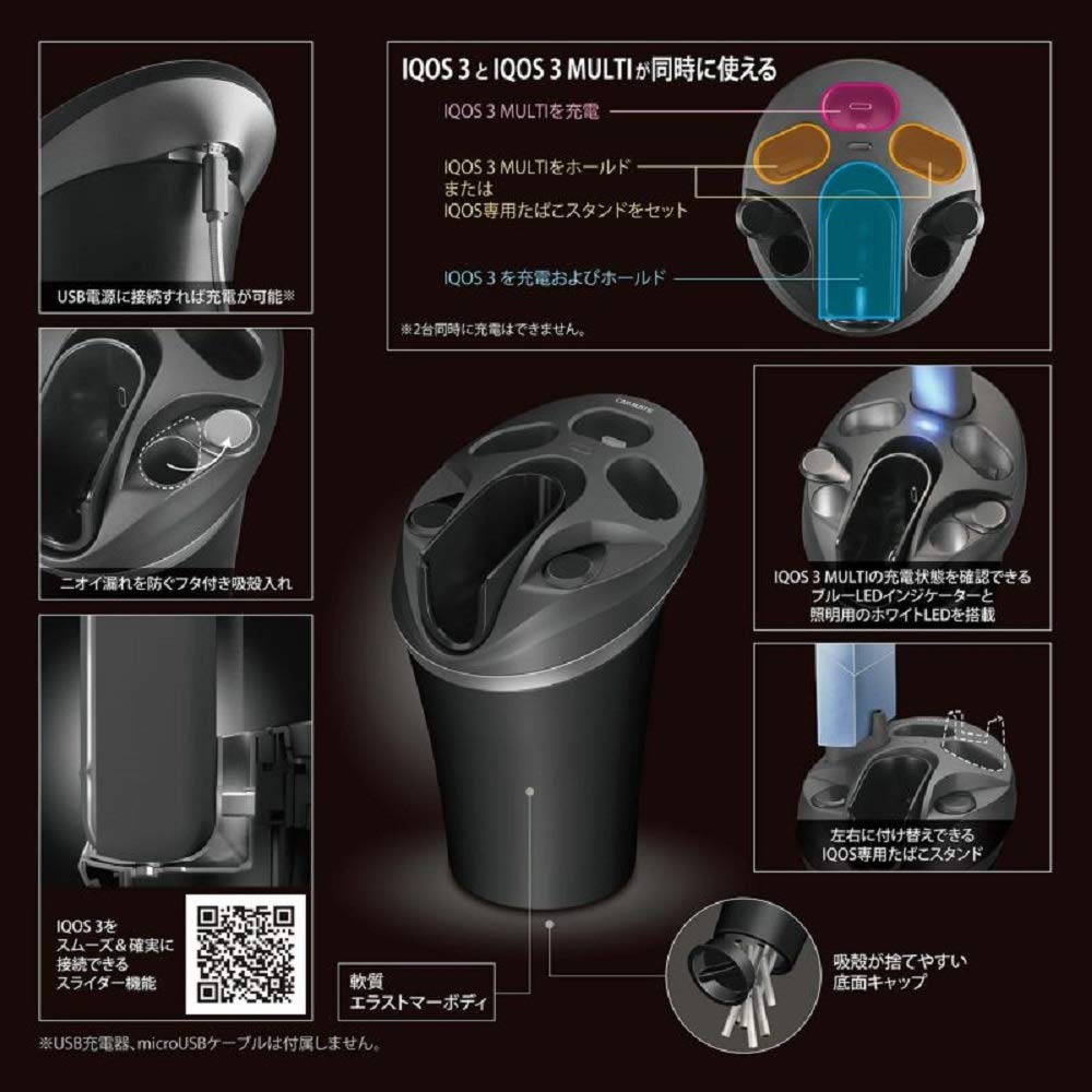 Amazon | カーメイト(CARMATE) 車用 灰皿 IQOS3 アイコス3