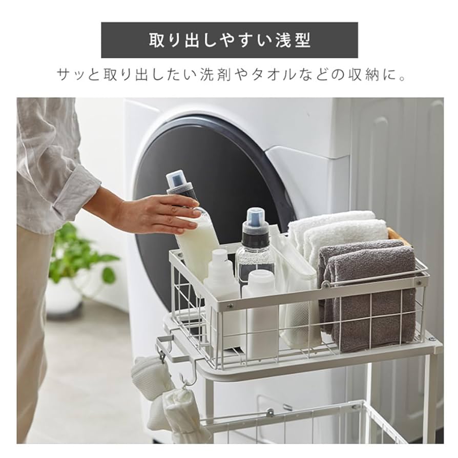 未使用 2️⃣点 大容量 ランドリーボックス 収納 Amazon｜アイリスオーヤマ ランドリーバスケットワゴン2段
