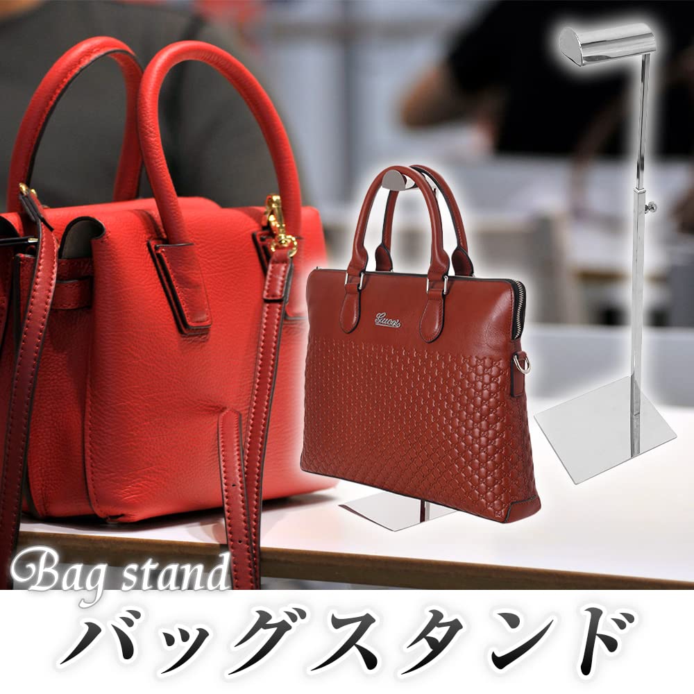 Amazon｜バッグ用スタンド ディスプレイ 展示 陳列 収納 型崩れ防止 高
