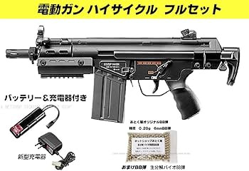 Amazon | □フルセット□ ハイサイクル 電動ガン G3 SAS