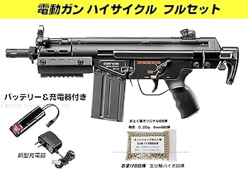 Amazon | □フルセット□ ハイサイクル 電動ガン G3 SAS