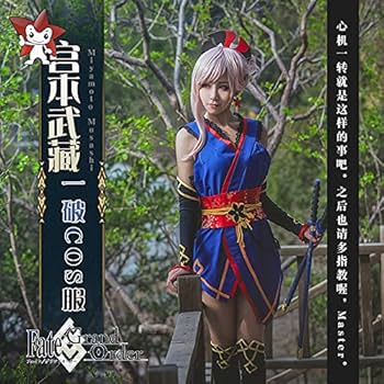 FGO 宮本武蔵 コスプレ衣装 b15f8367cd644148acc18b7bc36ad1