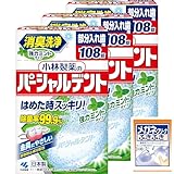 パーシャルデント 【まとめ買い】小林製薬の 消臭洗浄 部分入れ歯用 入れ歯洗浄剤 強力ミントタイプ 108錠×3個 メガネクリーナおまけ付 小林製薬 【Amazon.co.jp限定】