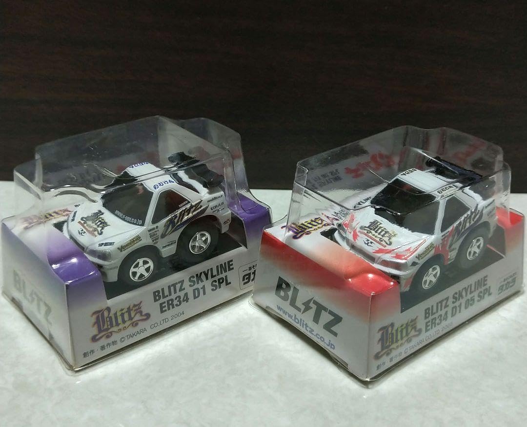 Amazon | タカラ チョロQ スカイライン ER34 BLITZ D1 2台 | 車両