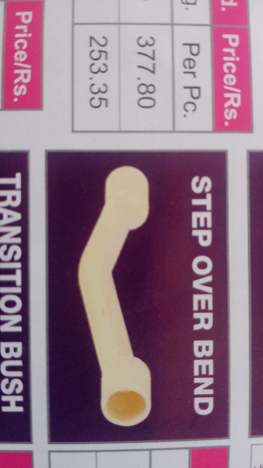 Step Over Bend 1inch