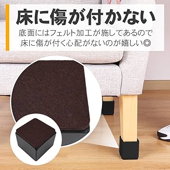個セット 高さを上げ 高さ調節脚 こたつ 継足し継ぎ足 テーブル脚台 高さ調整 Amazon.co.jp: Ezprotekt テーブル 脚 継ぎ足し こたつ 継ぎ足