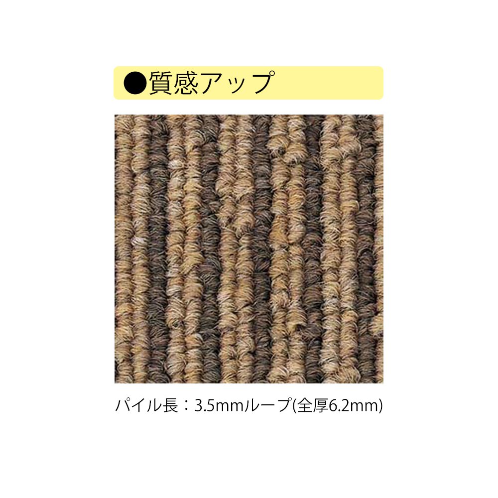 Amazon.co.jp: サンゲツ タイルカーペット (日本製) NT-350L ライン NT