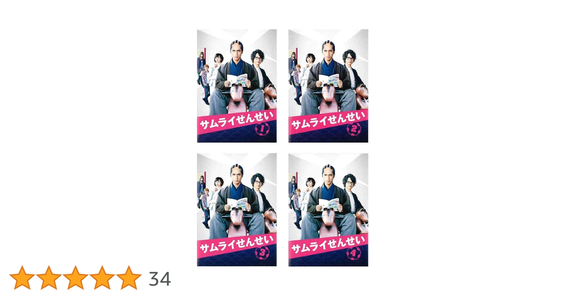治都　易を読むために 全4巻セット Amazon.com: ぜんぶ脱がなくたって、エッチはできる。3 (Clair