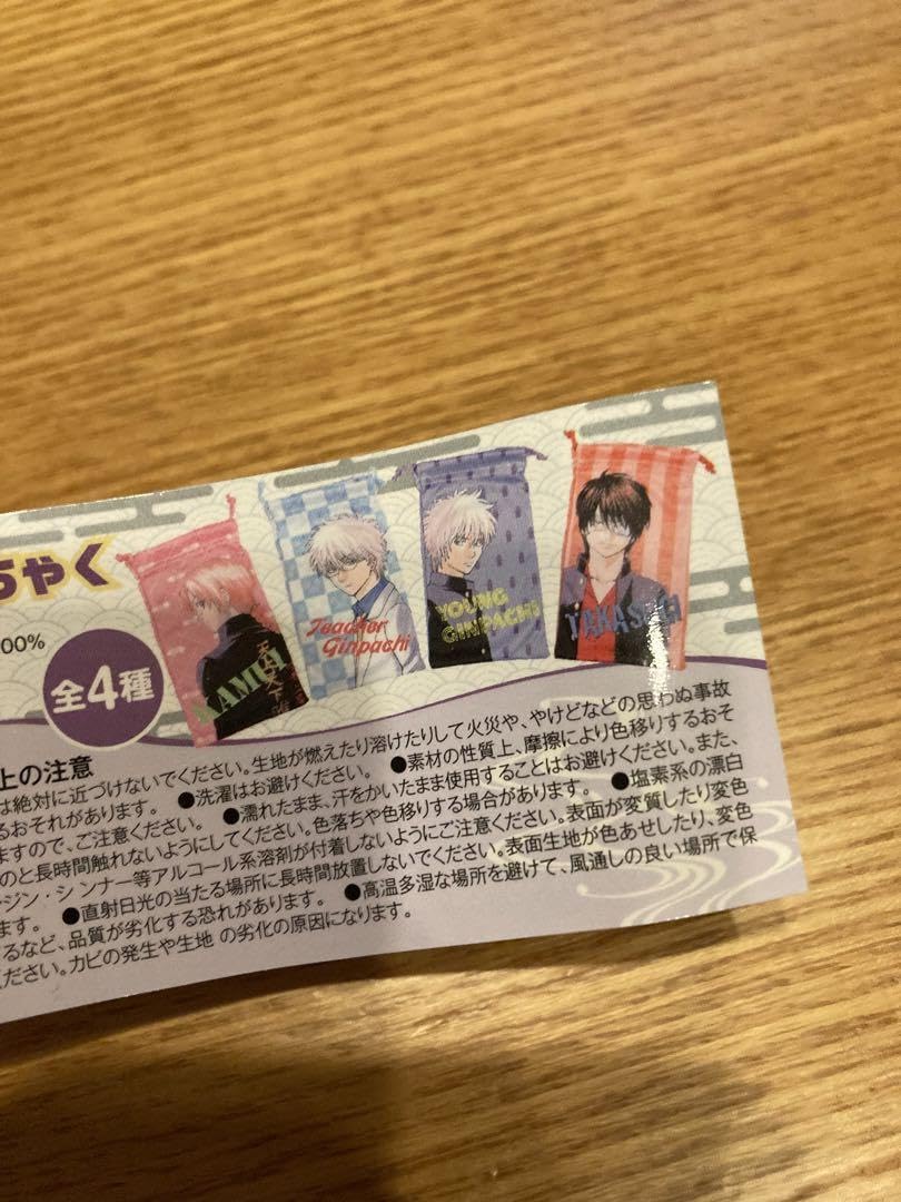 Amazon.co.jp: 大銀魂展 あつめてぎんたまご 巾着 : 文房具・オフィス用品