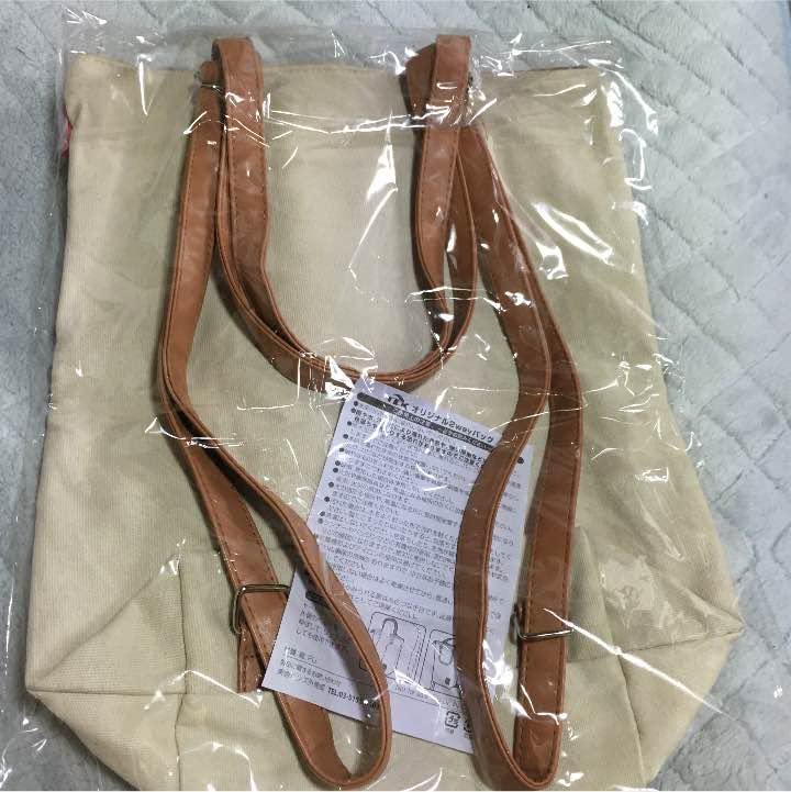 Japan Derby 18th JRA