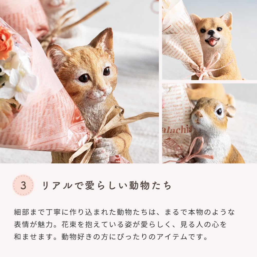 Amazon.co.jp: 置くだけ空気清浄 ミニペットブーケ 置物 ＆ ゴディバ