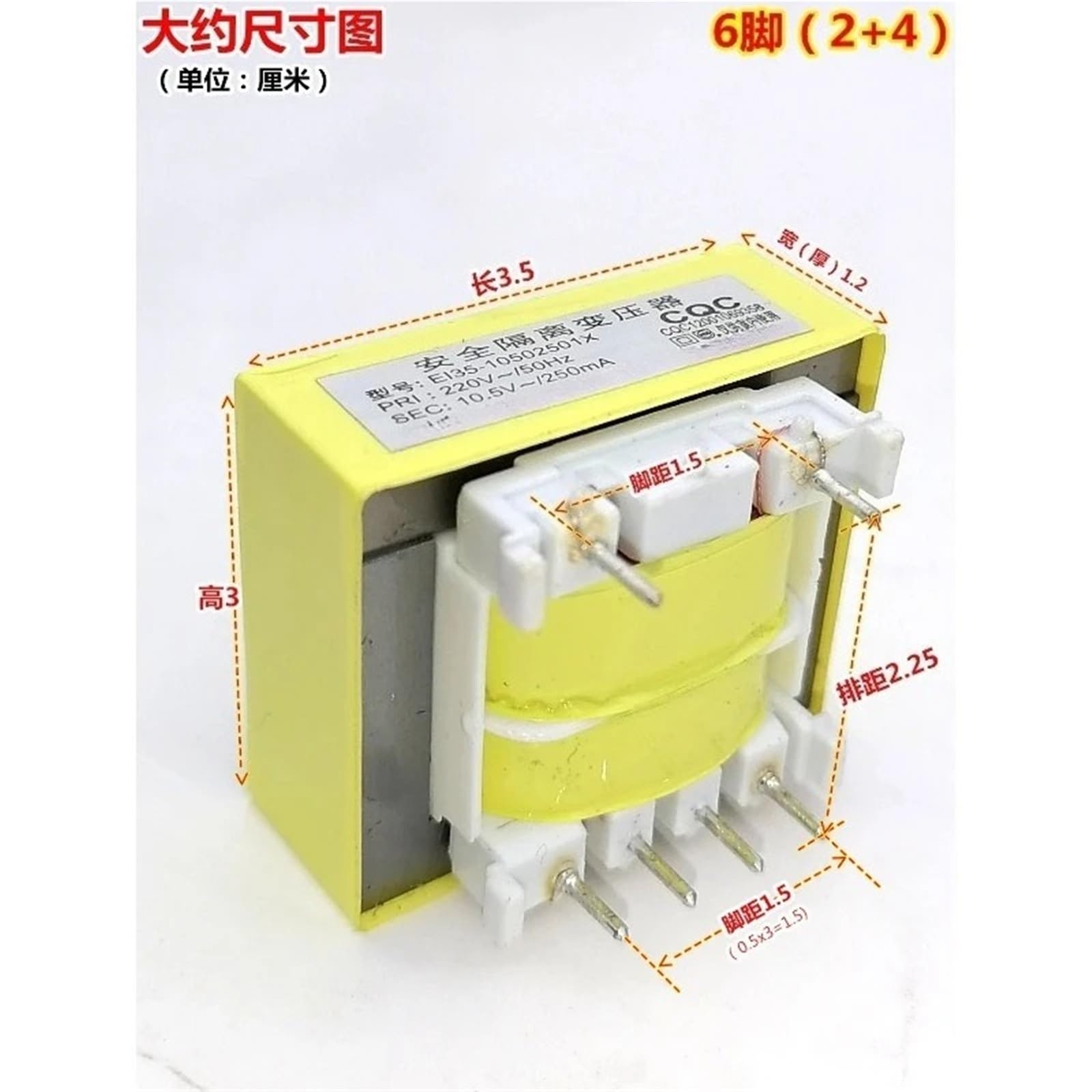 1 sztuka otwartej ramy EI transformator mocy AC 220 V 50 Hz wejście 10,5 V 250 mA wyjście rdzeń magnetyczny (3 z 4 pinami)
