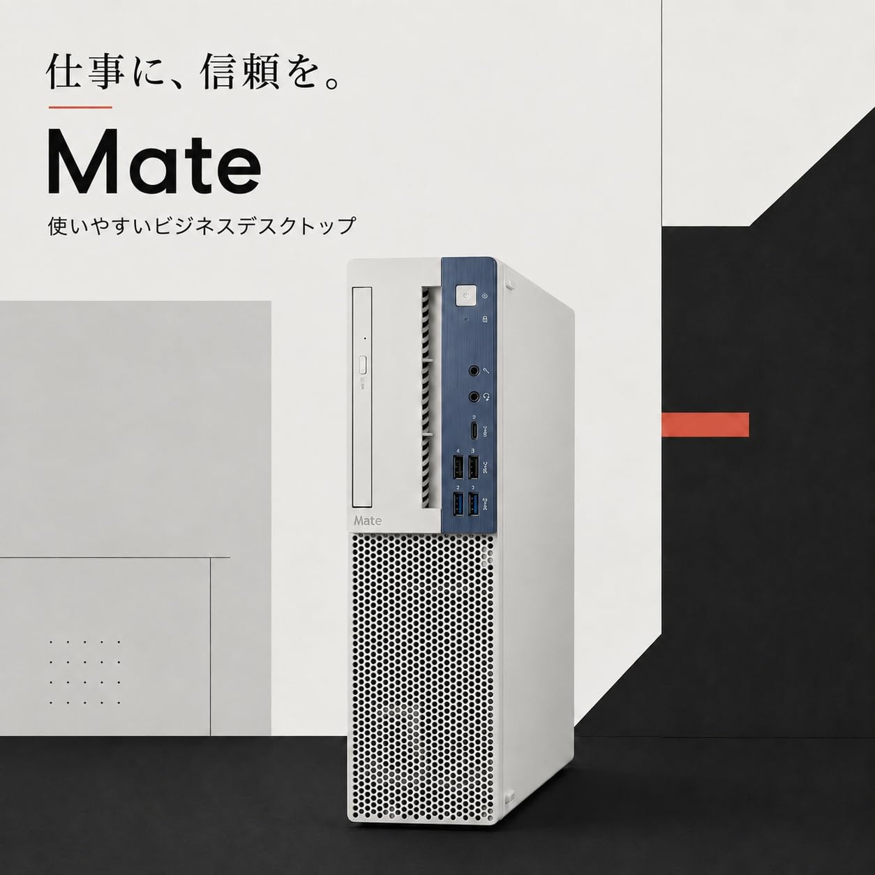 Amazon.co.jp: デスクトップパソコン Mate 整備済 第9世代 Core i5