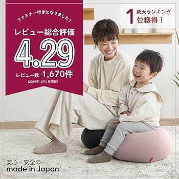 ブラウン キルティングビーズクッション　Drop2 HS DropII/エイチエスドロップ モダンビーズクッション