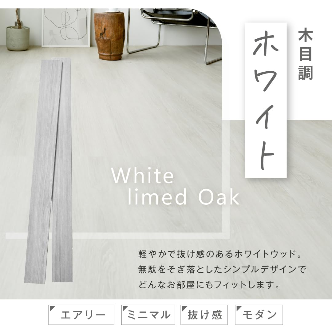 Amazon.co.jp: マイハウス (MAIHAUS) フロアタイル 置くだけ
