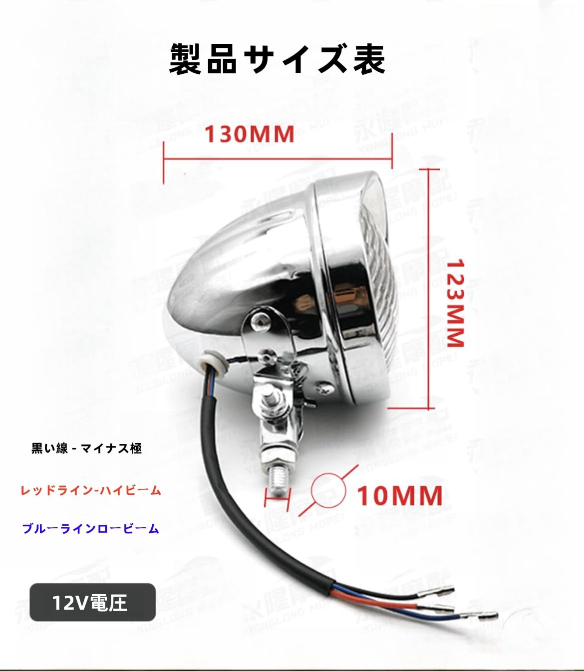 12Ｖ ヘッドライト スリムタイプ メッキ シールドビーム Amazon | WXQ ベイツヘッドライトレトロオートバイヘッドライト