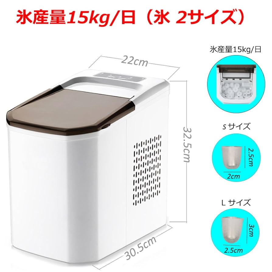 製氷機 大小サイズ選択可能＜SOPINWAEH 家庭用製氷機＞ Amazon.co.jp: 製氷機 製氷機家庭用 1.6L水タンク小型高速製氷機