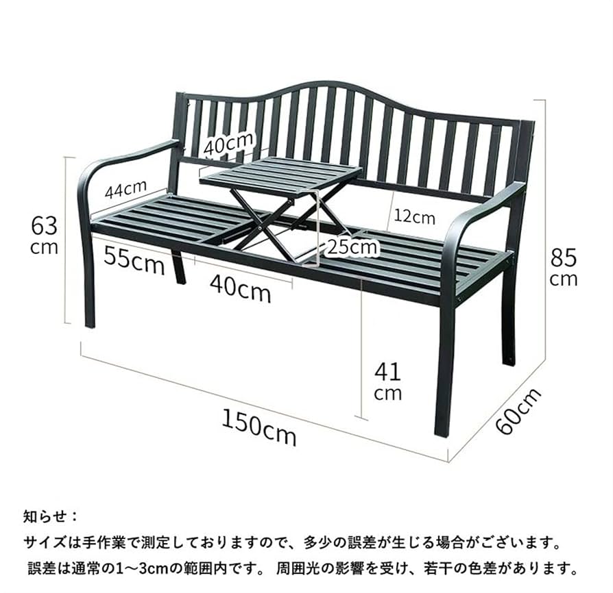 made by seven メイドバイセブン xgirl デッキ チェア ベンチ 送料無料】【人気商品】【3点セット】アイアン ウッド 椅子