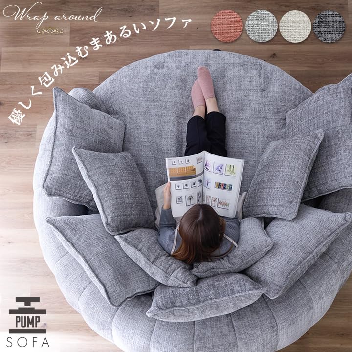 Amazon｜丸型 ソファ ソファー 圧縮梱包 2人掛け 二人掛け用 幅