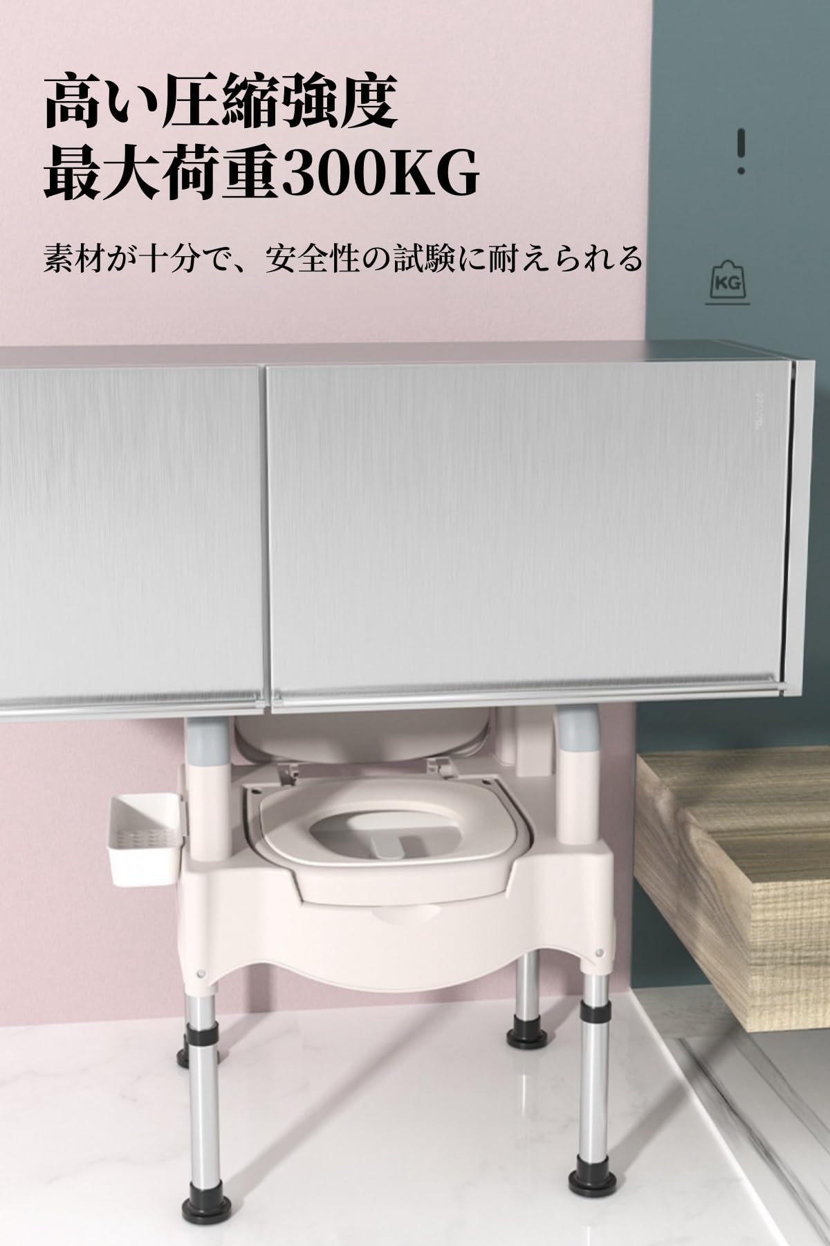 Amazon.co.jp: ポータブルトイレ 高さ調整可能 42～55㎝ 5段階