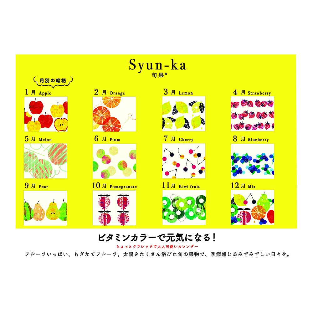 Amazon.co.jp: CL95584 Close-Pin 2022 Calendar Tabletop B6 Tomoko