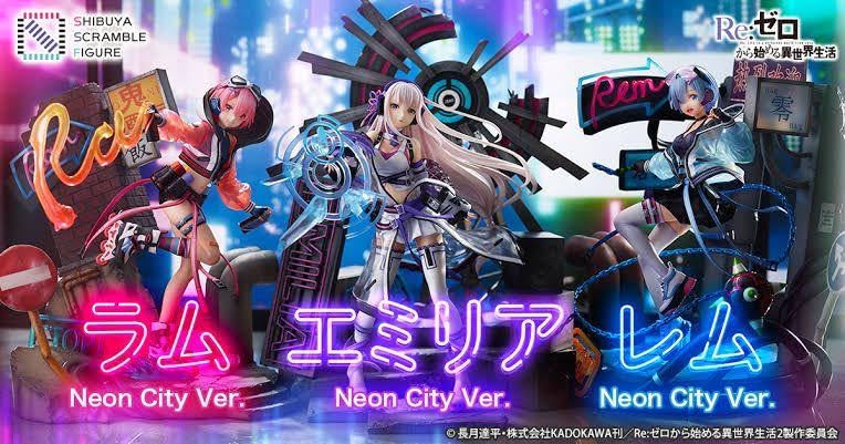 Amazon.co.jp: リゼロ エミリア レム ラム neon city フィギュア 渋谷 