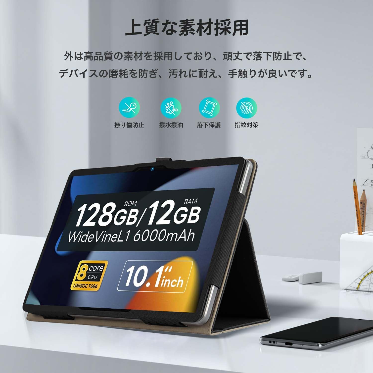 Amazon.co.jp: For SVITOO ‎TAB_P10 ケース カバー 10インチ