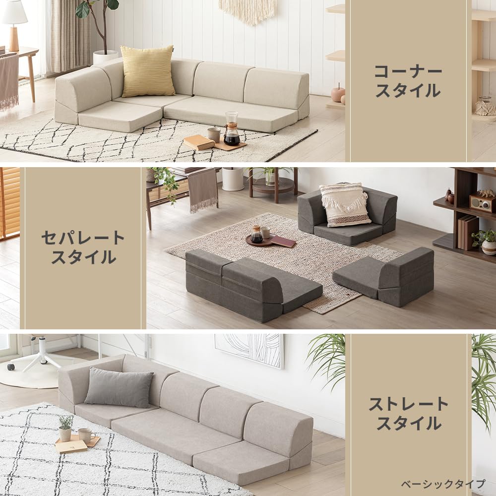 Amazon｜モダンデコ ソファー 3人掛け 撥水加工 ローソファー こたつ用