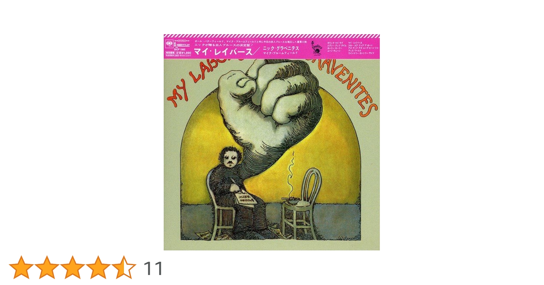マイケル・ブルームフィールドの冒険(紙ジャケット仕様) [CD] Amazon.co.jp: マイケル・ブルームフィールドの冒険(紙