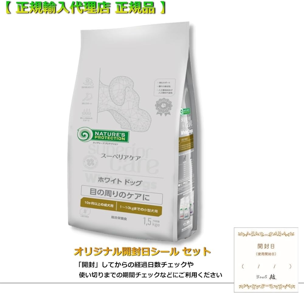 Amazon.co.jp: ドッグフード 小型犬 ホワイトドッグ ラム アダルト1.5 Amazon.co.jp: ドッグフード 小型犬 ホワイトドッグ ラム アダルト1.5