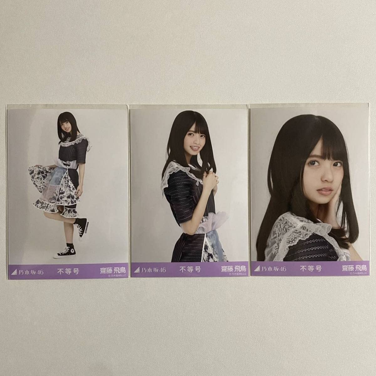 乃木坂46 生写真　不等号　齋藤飛鳥 Amazon.co.jp: 乃木坂46 齋藤飛鳥 不等号 生写真 コンプ 検 会場